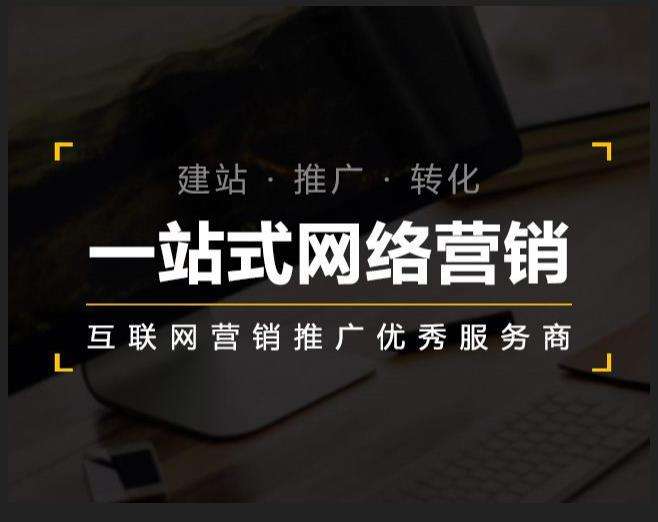 南林乡企业如何怎么利用网络推广抓取潜在客户