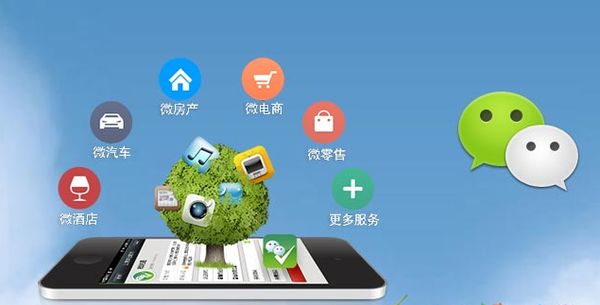 南林乡分析企业微信公众号平台开发的优势有哪些？