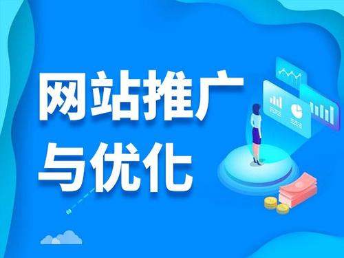 南林乡电商类网络推广如何做才有更好的效果