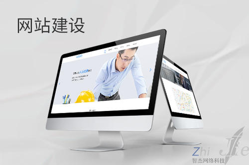 南林乡网站建设公司分析网页设计如何提升吸引力