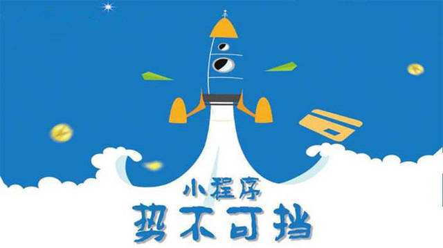 南林乡微信小程序开发如何助力传统零售商突破经营难题