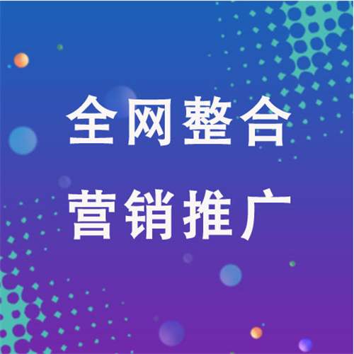 南林乡企业网络推广老是没有客户的原因是什么呢