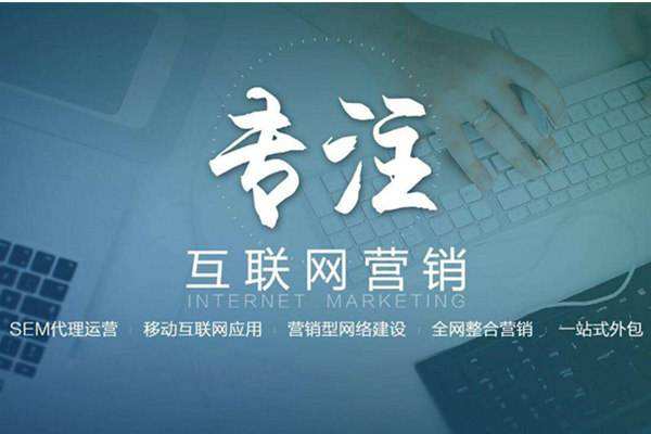 南林乡电商行业做网络推广需要具备的条件有哪些